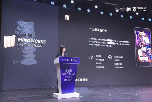 數(shù)字文化創(chuàng)意成果集中發(fā)布 11項(xiàng)技術(shù)賦能新文化業(yè)態(tài)集體亮相